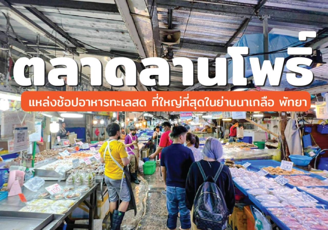 D Eco Resort Pattaya Zewnętrze zdjęcie