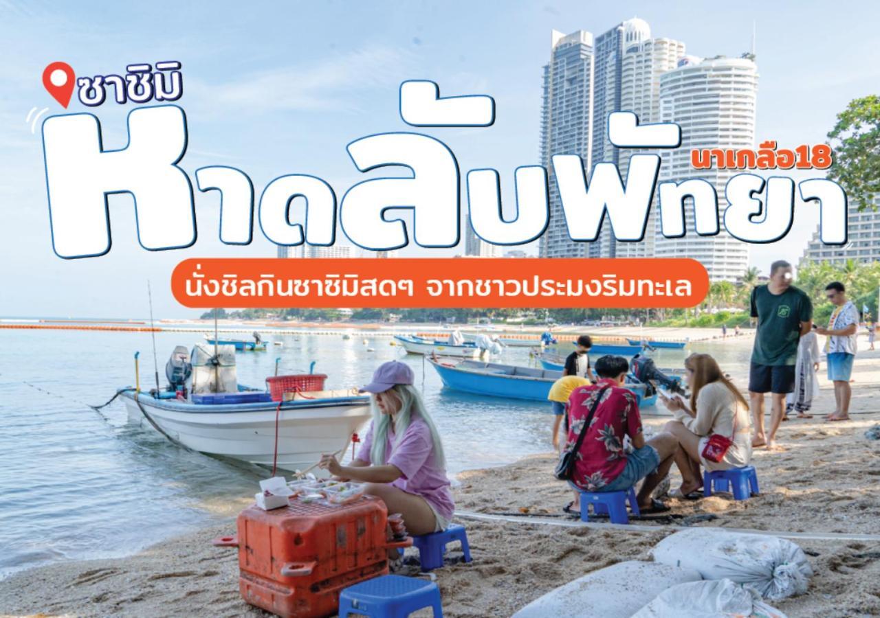 D Eco Resort Pattaya Zewnętrze zdjęcie
